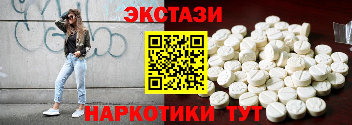 Экстази louis Vuitton  Вход с VPN  Экстази louis Vuitton  Ecstasy  Краснокаменск 