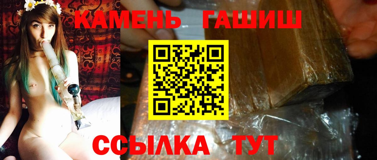 ГАШ Ice-O-Lator Краснокаменск