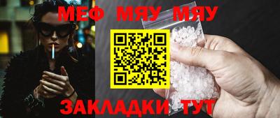 таблы Канаш