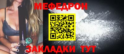 первитин Камышлов