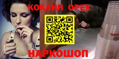 таблы Канаш