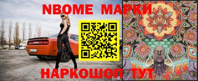 первитин Камышлов