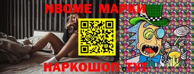 первитин Камышлов