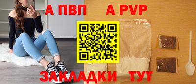 первитин Камышлов