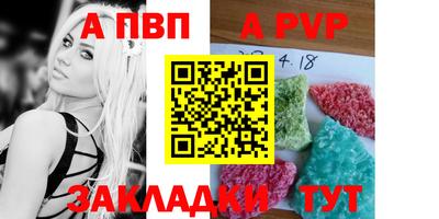 таблы Канаш