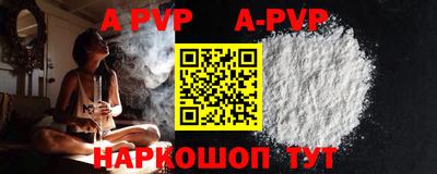 первитин Камышлов