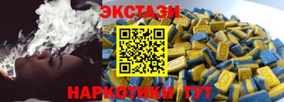 таблы Канаш