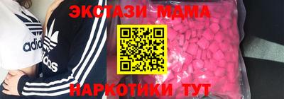 первитин Камышлов