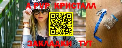 таблы Канаш