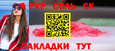 дистиллят марихуана Кандалакша