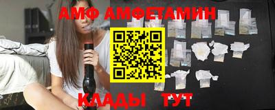 таблы Канаш