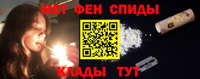 таблы Канаш
