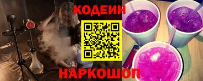 таблы Канаш