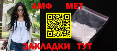 таблы Канаш