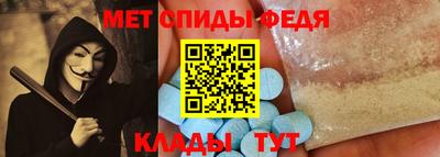 первитин Камышлов