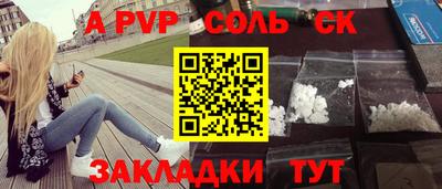 первитин Камышлов