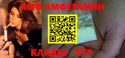 таблы Канаш