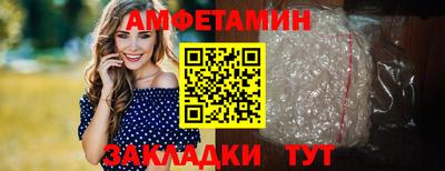 первитин Камышлов