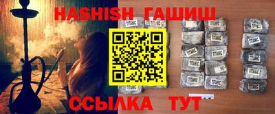 первитин Камышлов