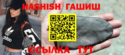 таблы Канаш