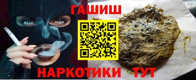 первитин Камышлов