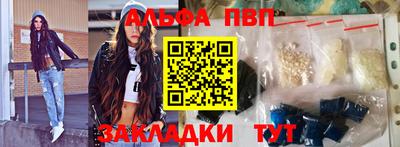 таблы Канаш