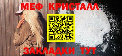 таблы Канаш