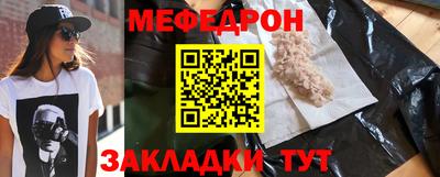 таблы Канаш