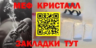 дистиллят марихуана Кандалакша