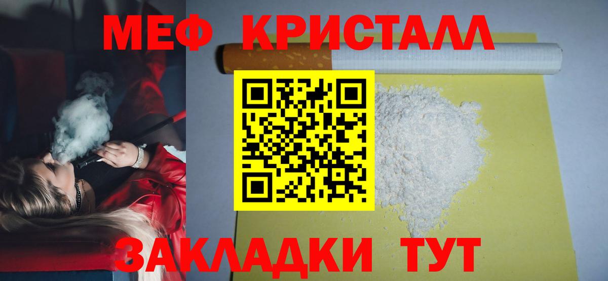МЯУ-МЯУ 4 MMC  Вход с VPN  МЯУ-МЯУ  МЯУ-МЯУ мяу мяу  Краснокаменск 