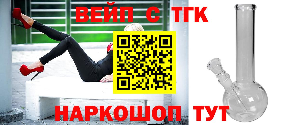 Краснокаменск  kraken как войти  Вход с VPN  ТГК Wax 